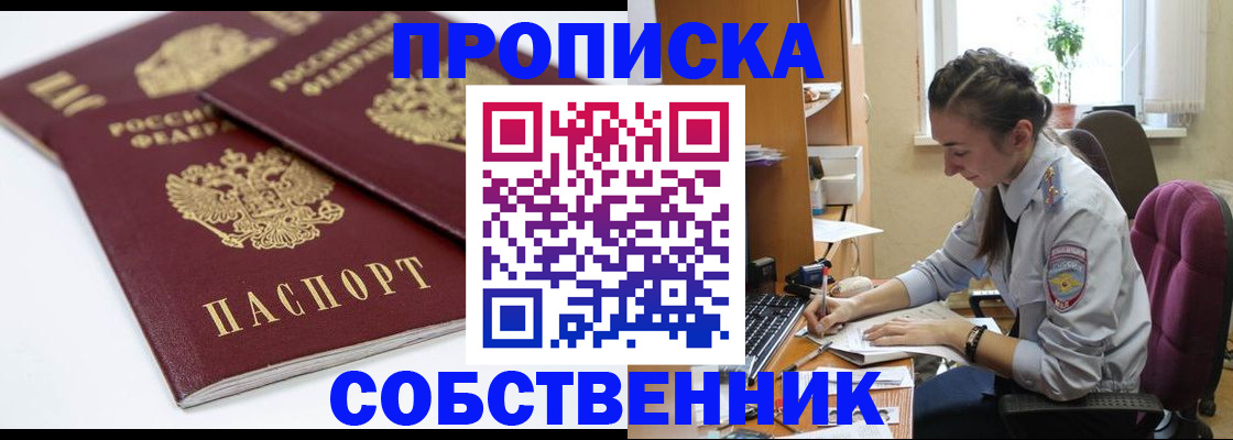регистрация в Ржеве